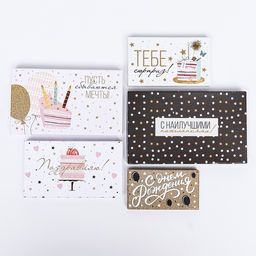 Набор коробок 10 в 1 «От всей души», 32.5×20×12.5 - 12×7×4 (± 1) см