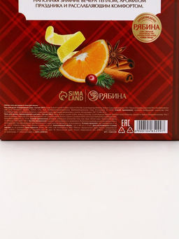 Подарочный набор новогодний URAL LAB Моменты счастья: гель для душа и пена для ванны, 2х300 мл