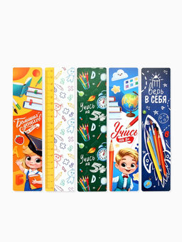 Цена за 3 шт. Закладки для книг картонные 5 шт., шпаргалки «Навстречу новым знаниям»