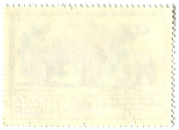Марка Охраняемые млекопитающие фауны СССР  Белый медведь 1977 год