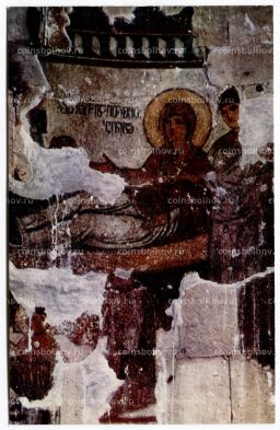 Открытка Грузинская ССР  Храм Атени. Южная абсида. Фреска Рождество Богородицы.
