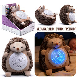 Интерактивная игрушка "Ежик" в коробке