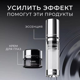 KANS Восстанавливающий крем для лица Revitalizing Plumping Firming Soft Cream, 50г  фото 6