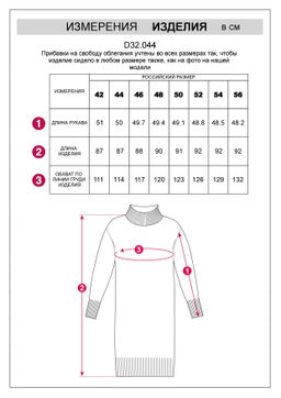 VILATTE / Свободное платье тонкой вязки из хлопка с кашемиром  фото 5