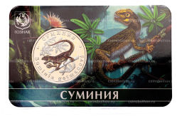Монетовидный жетон 5 червонцев 2025 года ММД Исчезнувшие виды  Суминия (Цветное покрытие)