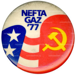 Значок Нафта-газ 77