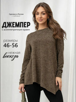 Джемпер флам
