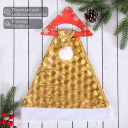 Цена за 6 шт. Колпак новогодний Голография 29х38 см, золото - Зимнее волшебство фото 4