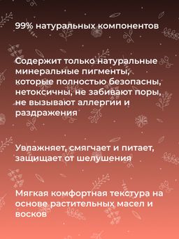 Жидкая помада для губ 11 Кораллово-розовый SIBERINA