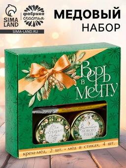 Подарочный набор новогодний Верь в мечту: крем-мёд 2 шт., мёд в стиках 4 шт.