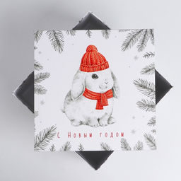 Набор подарочных коробок 3 в 1 С Новым годом, 18 18 1022 22 12 см - Дарите счастье фото 9