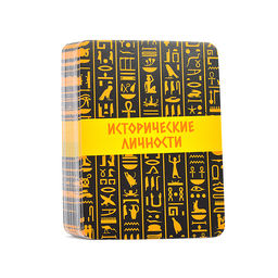 Настольная игра "Носки для Клеопатры"