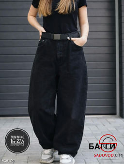Джинсы багги с высокой посадкой