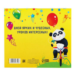 Цена за 20 шт. Диплом на Выпускной «Выпускника детского сада», 220 г/м²