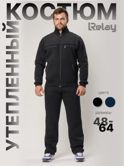 утепленный спортивный костюм Футер 3-х нитка с НАЧЕСОМ( барашек)