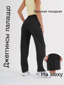 Брюки спортивные утепленные - No name фото 2