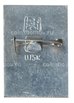 Значок Общество охраны памятников истории и культуры РСФСР