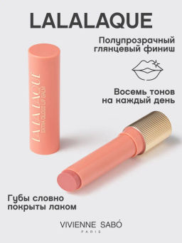 Помада-бальзам глянцевая Vivienne Sabo LALA Laque нежно-розовый фото 3