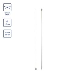 Спицы GAMMA прямые MKP-R сталь d 1.8 мм 35 см 2 шт под никель  фото 5