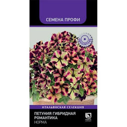 Петуния Романтика F1 норма (2028)