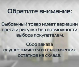 Кисточка для выпечки силиконовая длинв 17см 80.87 /МультиДом/  фото 9