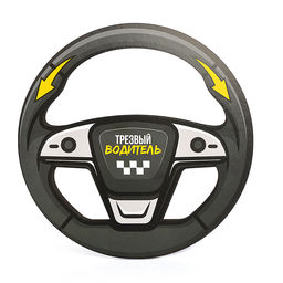 Игра настольная "Трезвый водитель" 18+