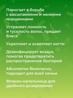 Эфирное масло лимона - Siberina фото 7