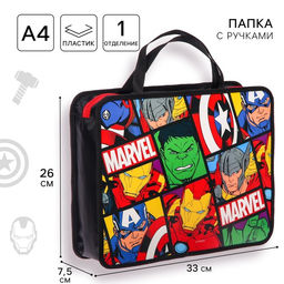 Папка с ручками пластик А4 80 мм 330×240 ПТ 14-4, «Мстители»