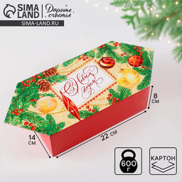Цена за 5 шт. Коробка подарочная - конфета складная С новым годом, 14?22?8 см