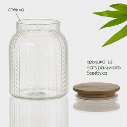 Банка для сыпучих BellaTenero «Эко. Хрусталик», 1 л, 11×14.5 см, с бамбуковой крышкой, стекло, прозрачная