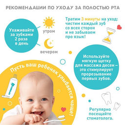 Прорезыватель - массажер Крошка Я 3 в 1, детский в контейнере, на палец, силиконовый от 3 мес., розовый