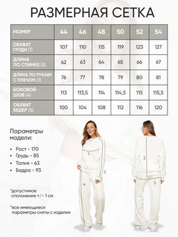 Костюм женский Скай Серый