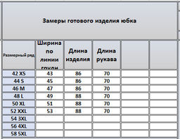 Платье 4249 - Kivviwear фото 2