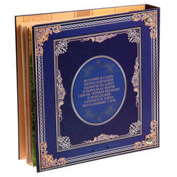 Родословная книга с рамкой под фото Родословная книга, 50 листов, 21.5 х 23.7 см - Семейные традиции фото 13