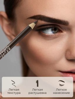 KIKI Карандаш для бровей MATTE 68 графитовый  фото 5