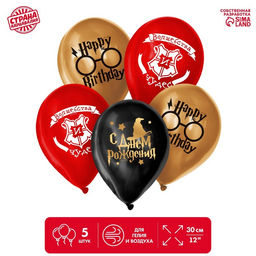Воздушные шары латексные 12" «С днём рождения», 5 шт.