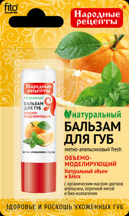 FITOкосметик Народные рецепты Бальзам для губ "Мятно-апельсиновый fresh" 4.5г