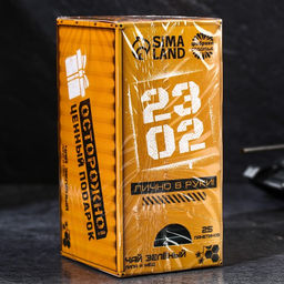 Подарочный зеленый чай 23.02, вкус: липа и мёд, 25 пакетиков х 1,8 г. - Фабрика счастья фото 6