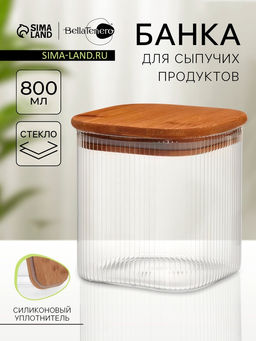 Банка для сыпучих BellaTenero «Эко. Квадрат». 800 мл, 10×10 см с бамбуковой крышкой, стекло, прозрачная