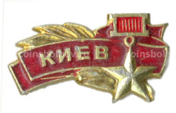 Значок Киев