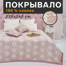 Покрывало хлопковое Этель Лес 220х2405 см, цвет бежевый, 100% хлопок, 300 гр/м2