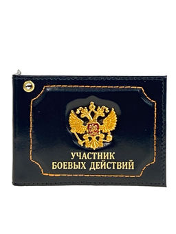 Обложка для удостоверения Участник боевых действий искусственная кожа, цвет черный
