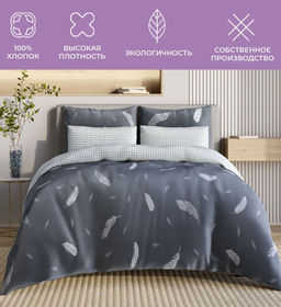 Постельное белье Невесомость 2сп Max (простыня на резинке 160х200) + 4 наволочки