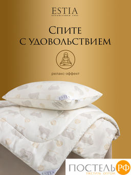 ESTIA ДОЛИНА РАМБУЛЬЕ Одеяло 200х210,1пр,см.хлопок/овечья.шерсть/полиэ  фото 11