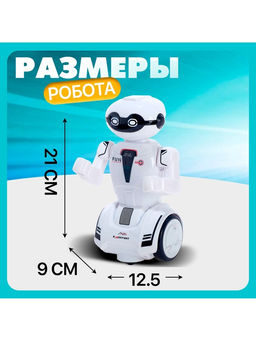 Робот «Шустрик», световые и звуковые эффекты, работает от батареек