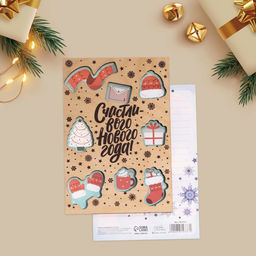 Цена за 3 шт. Открытка с новым годом деревянная «Счастливого года», 10 х 15 см