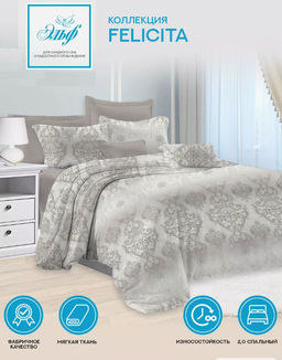 Билли - Эльф фото 51