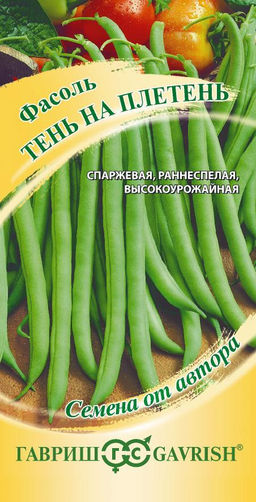 Фасоль Тень на плетень, вьющаяся, зеленая, 5,0 г автор.