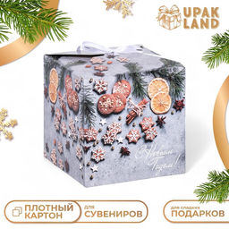 Цена за 10 шт. Коробка складная Печенье 14 х 14 х 14 см - UPAK LAND фото 5