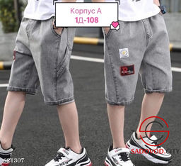 Шорты джинсовые для мальчика